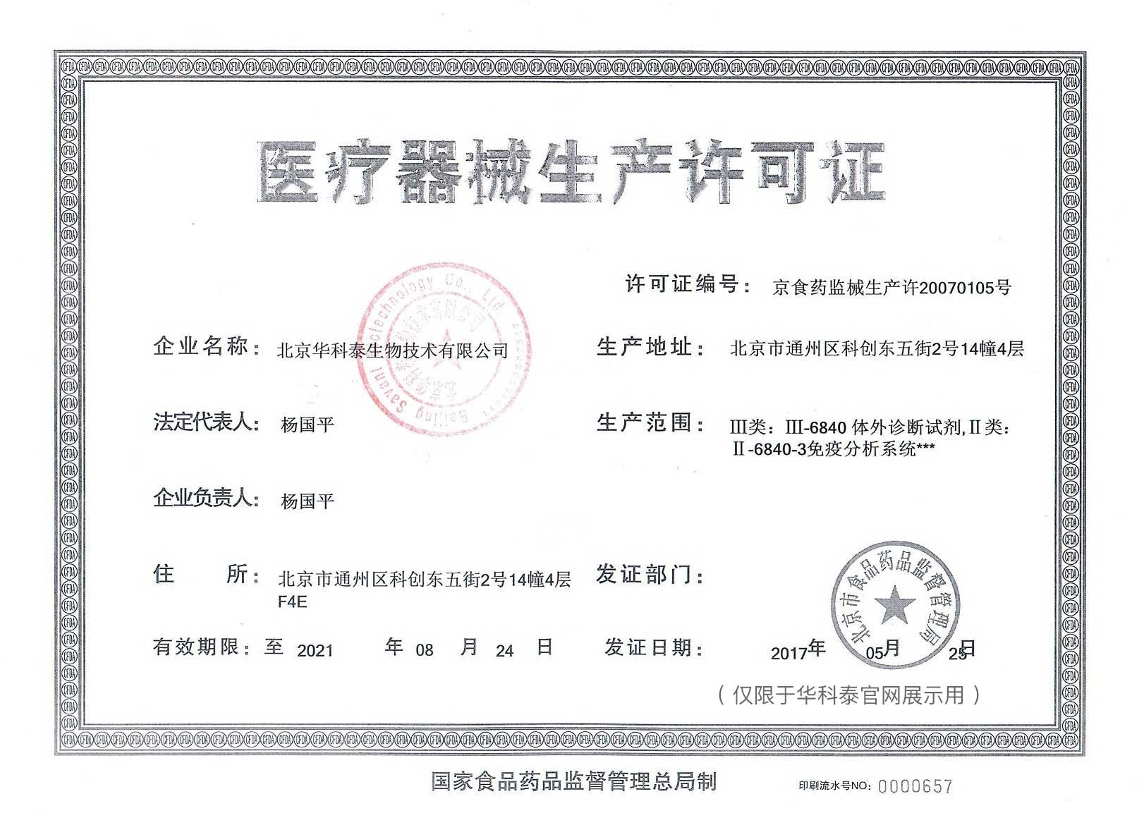 bob综合体育在线